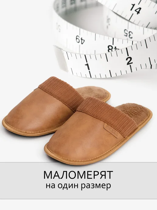 Reezo Тапочки домашние мужские женские закрытые теплые, желтый, фото 5
