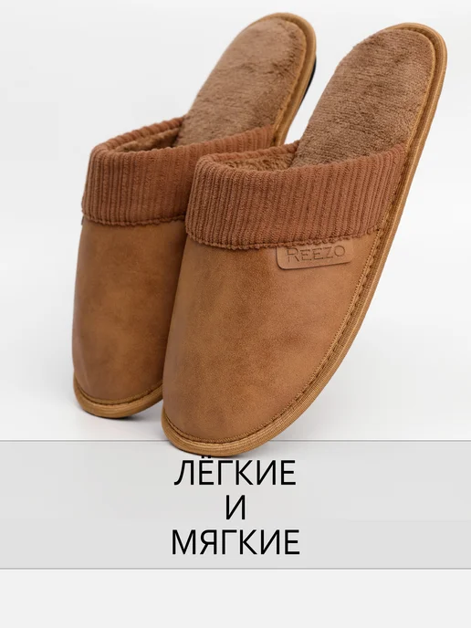 Reezo Тапочки домашние мужские женские закрытые теплые, желтый, фото 7
