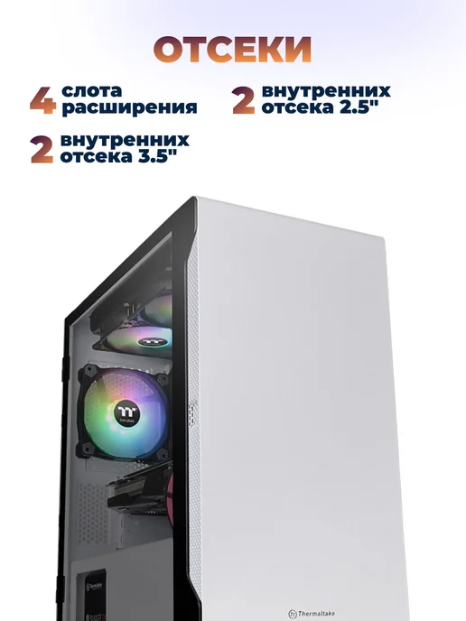 THERMALTAKE Корпус MicroATX Minitower S100 Tempered Glass Snow Edition, белый, фото 3