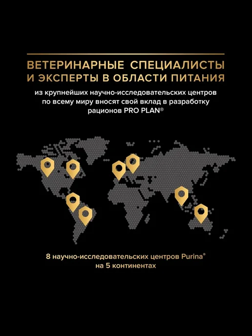 Сухой корм PRO PLAN Duo Delice для собак, взрослые, мелкие, 2,775 кг, фото 6