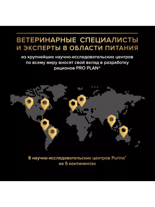Сухой корм PRO PLAN Duo Delice для собак, взрослые, мелкие, 0,96 кг, фото 5