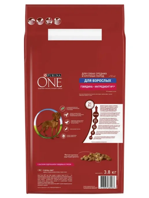 Сухой корм PURINA ONE Говя… для собак, взрослые, крупные, средние, 4,3 кг, фото 4
