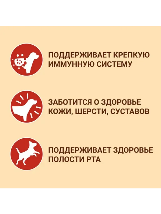 Сухой корм PURINA ONE Говя… для собак, взрослые, крупные, средние, 8,4 кг, фото 7