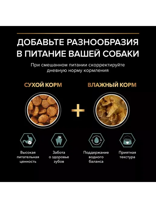 Сухой корм PRO PLAN Digestion для собак, взрослые, мелкие, чувствительное пищеварение, 0,978 кг, фото 7