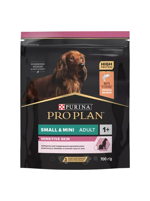 Сухой корм PRO PLAN Skin Карлик… для собак, взрослые, мелкие, чувствительное пищеварение, 1,748 кг, фото 4