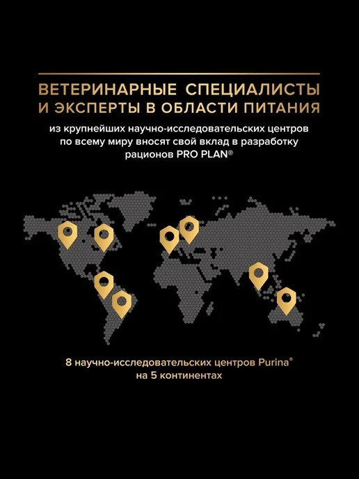 Сухой корм PRO PLAN Digestion Чу… для собак, средние, чувствительное пищеварение, щенки, 1,753 кг, фото 5