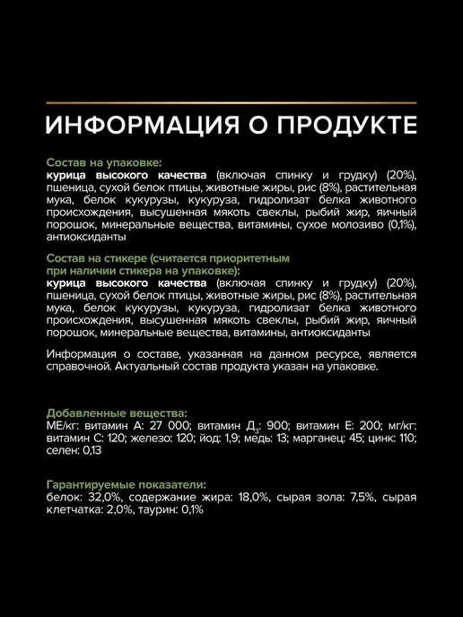 Сухой корм PRO PLAN Healthy Start для собак, средние, щенки, курица, 3,225 кг, фото 7