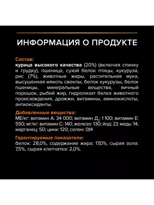Сухой корм PRO PLAN Everyday Nutrition для собак, взрослые, мелкие, 0,974 кг, фото 7