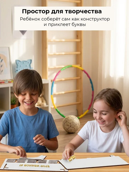 MARKOV.DESIGN Медальница с полкой именная, белый, фото 3