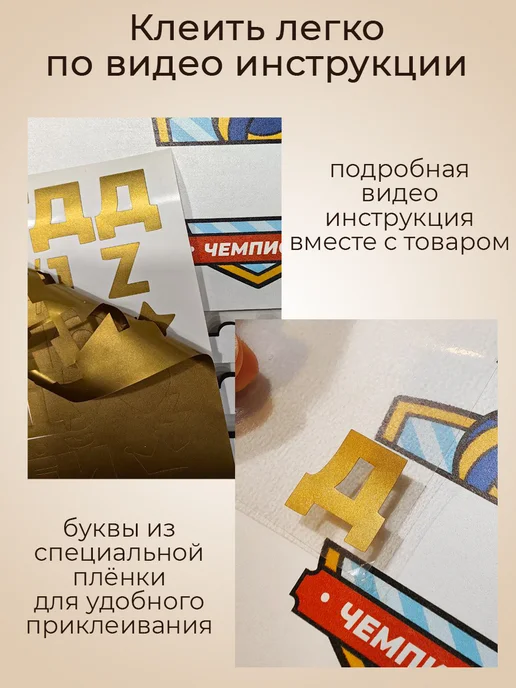 MARKOV.DESIGN Медальница с полкой именная, белый, фото 5