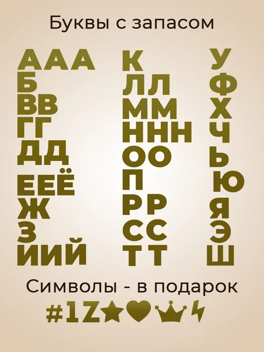 MARKOV.DESIGN Медальница с полкой именная, белый, фото 6