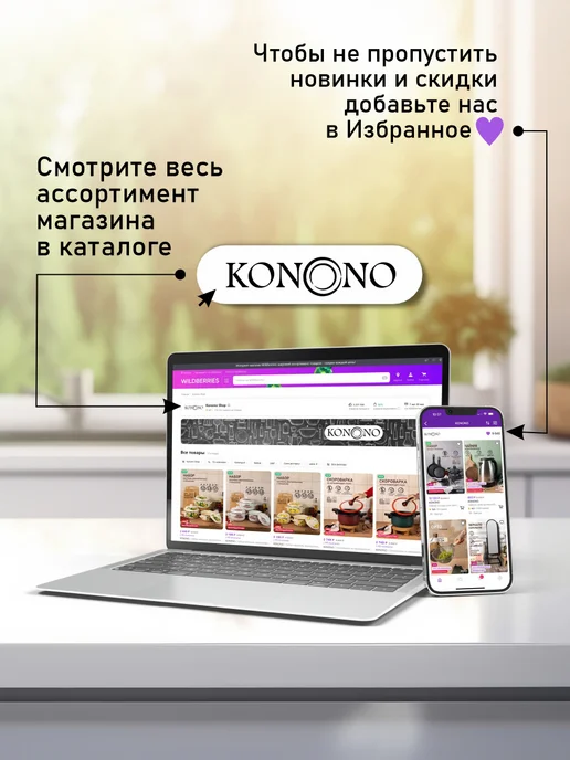 KONONO Тортовница для торта с крышкой тортница пластиковая, бежевый, фото 8