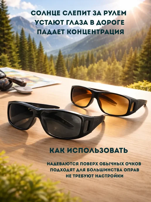 TEKA Очки антиблик мужские для водителя, черный, фото 2