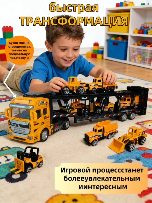 Автовоз металлический строительный транспорт с машинками 8в1, коричневый, фото 8