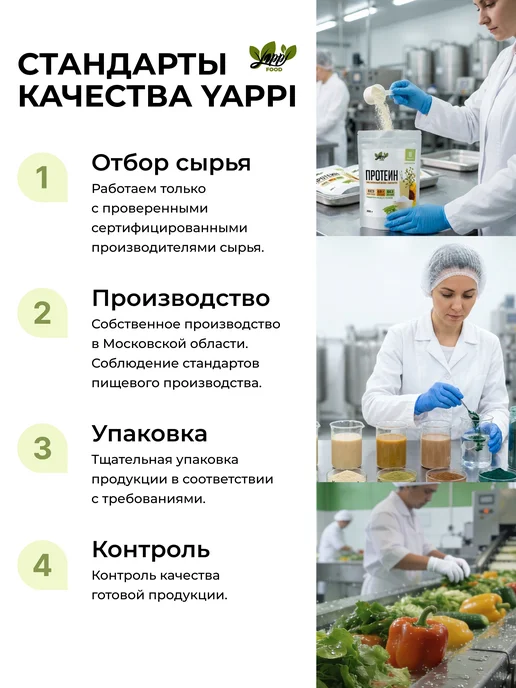 Yappi Тёмный шоколад 58% с ежовиком без сахара, 80 г, 80 г, фото 7
