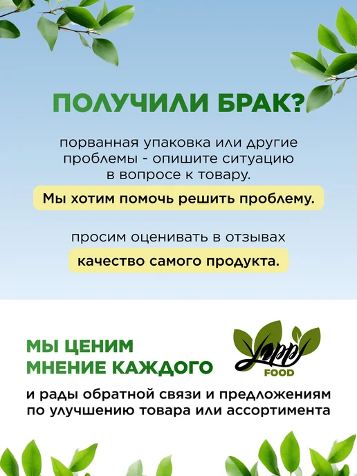 Yappi Тёмный шоколад 58% с ежовиком без сахара, 80 г, 80 г, фото 8