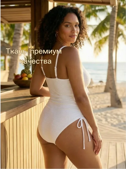 Elen&Charme Купальник слитный больших размеров для бассейна, белый, фото 2