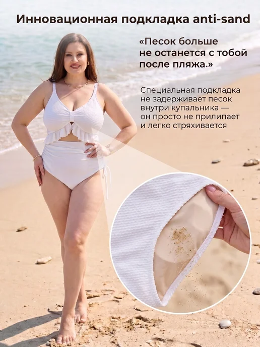 Elen&Charme Купальник слитный больших размеров для бассейна, белый, фото 5