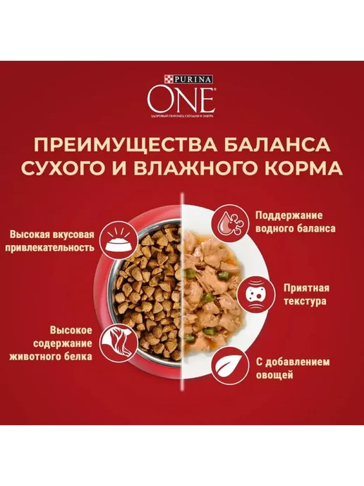 Сухой корм PURINA ONE для собак, взрослые, мелкие, говядина, 3,275 кг, фото 7