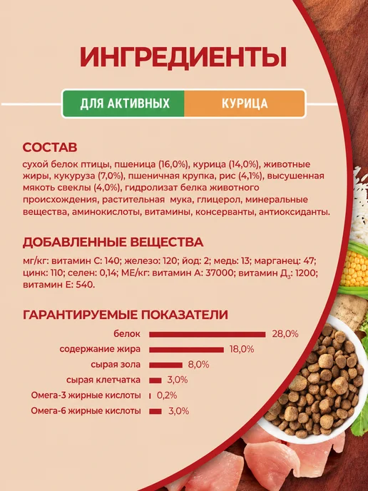 Сухой корм PURINA ONE Рurina для собак, мелкие, курица, 1,5 кг, фото 4