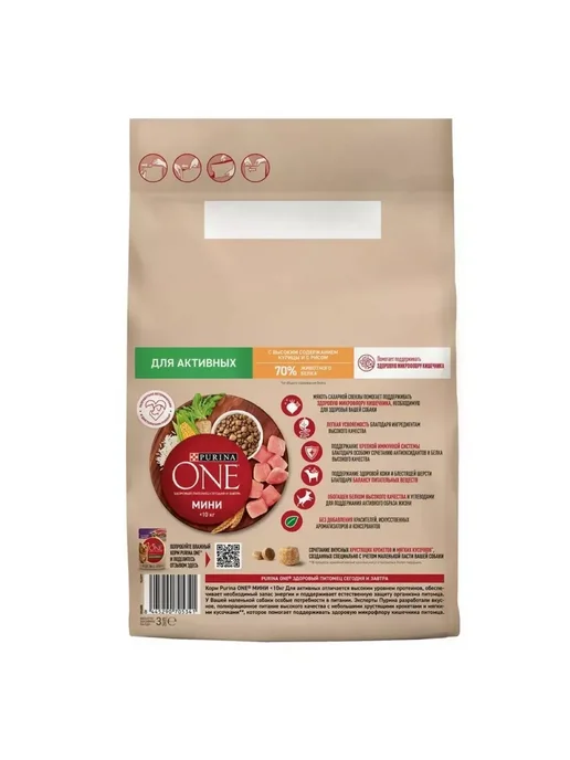 Сухой корм PURINA ONE Активных для собак, мелкие, курица, 3,225 кг, фото 2