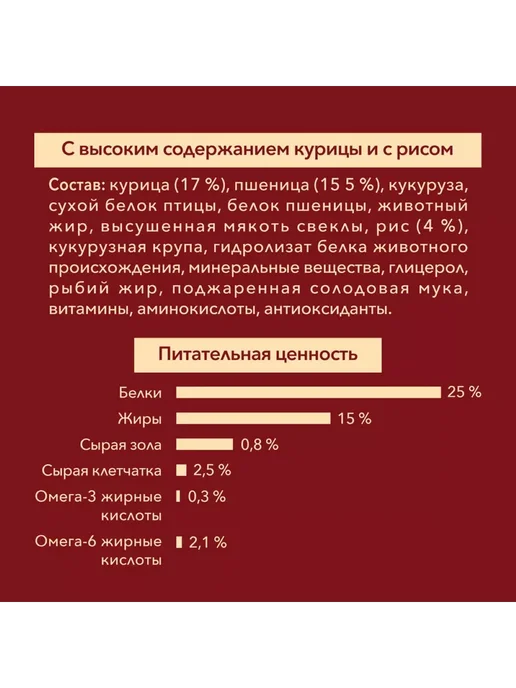 Сухой корм PURINA ONE Кури… для собак, взрослые, крупные, средние, 10,4 кг, фото 3