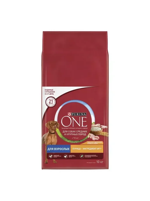 Сухой корм PURINA ONE Кури… для собак, взрослые, крупные, средние, 10,4 кг, фото 8