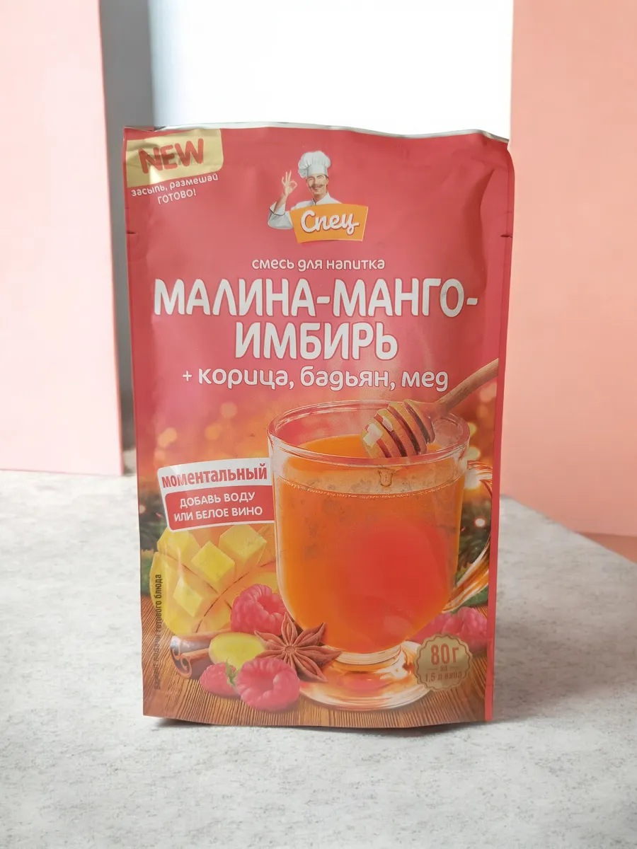 Смесь для напитка Малина-Манго-имбирь+корица