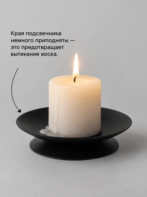 3Троя Подсвечник для толстой свечи с иглой металлический, черный, фото 3