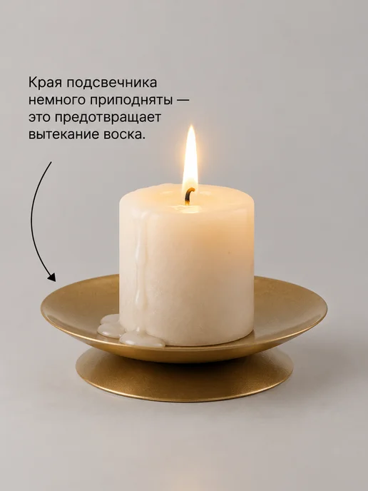 3Троя Подсвечник для толстой свечи с иглой металлический, желтый, фото 3