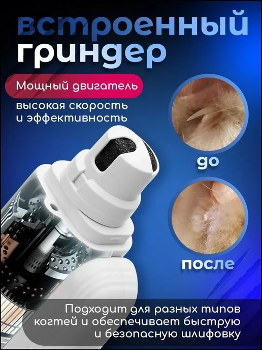 Когтерезка ножницы для кошек и собак, белый, фото 2