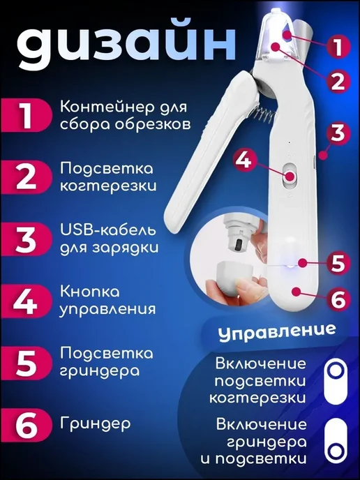 Когтерезка для кошек с ограничителем, белый, фото 8