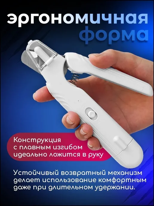 Когтерезка для кошек с ограничителем, белый, фото 7