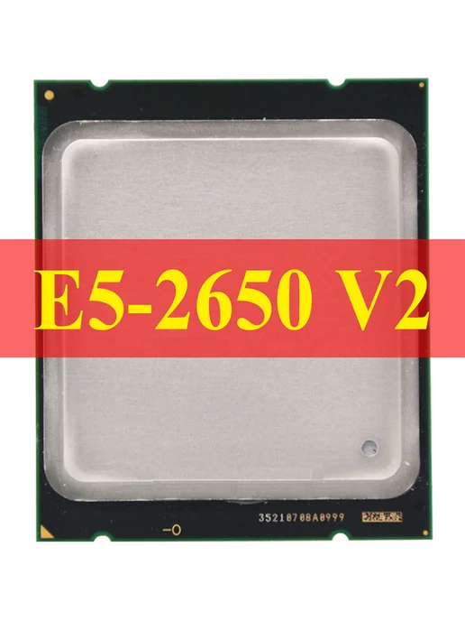 Atermiter Комплект X79 Xeon E5 2650v2 8 ядер 16Gb DDR3 (8+8) TPM 2.0, 16 ГБ, фото 4