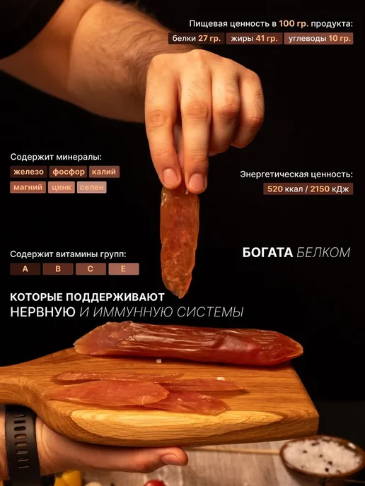 KADIEV Вяленая колбаса из курицы "Классическая", 1.4 кг, Халяль, 1,4 кг, фото 2