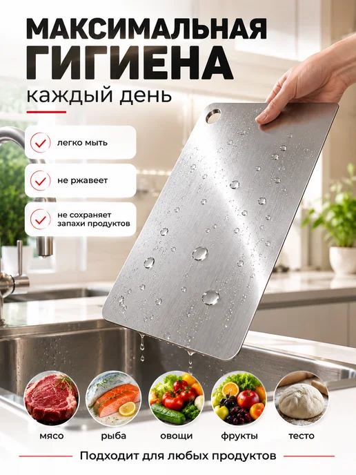 OnnekS Доска разделочная металлическая из нержавеющей стали S, серый, фото 4