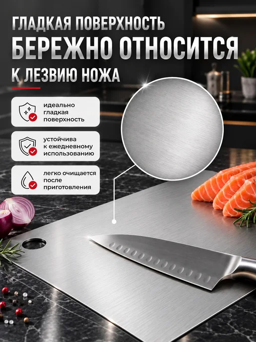 OnnekS Доска разделочная металлическая из нержавеющей стали S, серый, фото 6