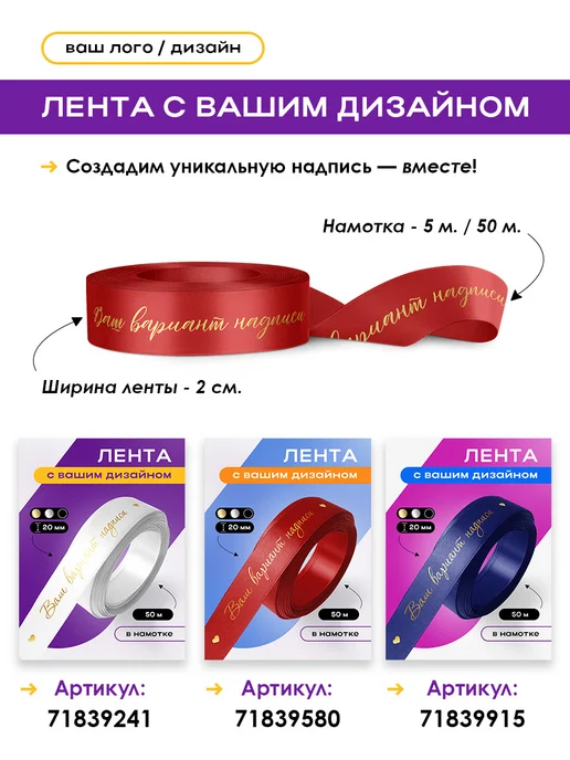 Jet&Joy Present Лента упаковочная бант для подарка С 23 февраля, желтый, фото 8