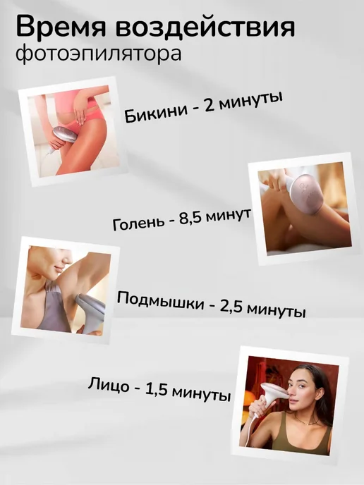 Фотоэпилятор Philips lumea IPL 9900 Series, белый, фото 4