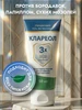 от папиллом и бородавок гель оригинал 50 мл Клареол 766478707 купить за 218 ₽ в интернет‑магазине Wildberries