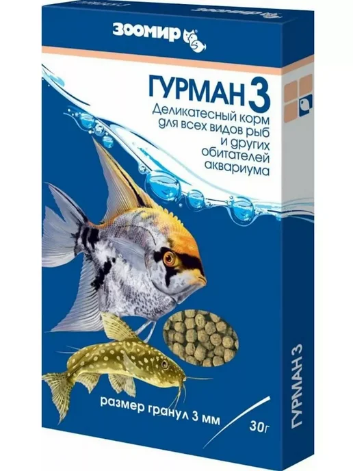 Сухой корм Зоомир Деликатесный Гурман для собак, рыба, 0,03 кг, фото 2