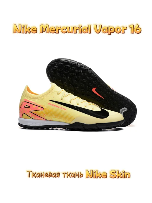 Бутсы Nike Mercurial Vapor 16, оранжевый, фото 2