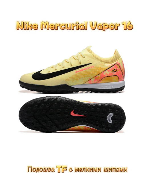 Бутсы Nike Mercurial Vapor 16, оранжевый, фото 3