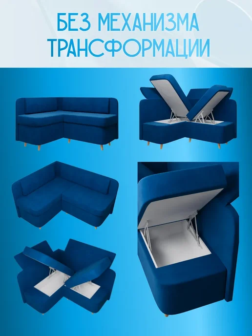 Мебель Холдинг Кухонный уголо, 116х142, бежевый, 116x142, фото 7