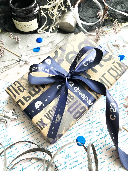 Jet&Joy Present Лента упаковочная бант для подарка С 23 февраля, синий, фото 2