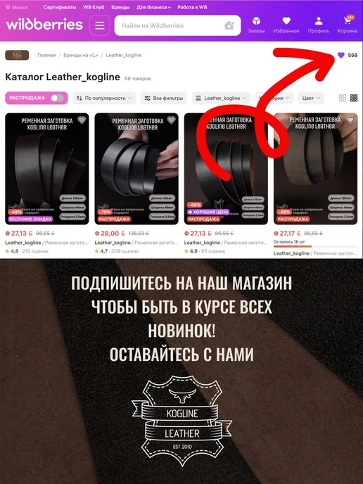 Leather_kogline Натуральная кожа A3 формат, вариант, фото 6