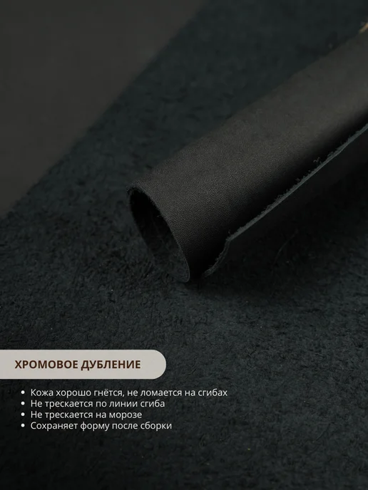 Leather_kogline Натуральная кожа A3 формат, черный, фото 2