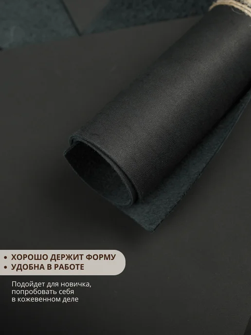 Leather_kogline Натуральная кожа A3 формат, черный, фото 3