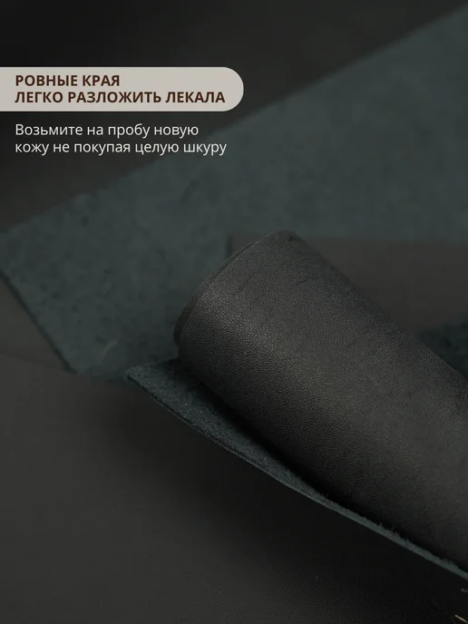 Leather_kogline Натуральная кожа A3 формат, черный, фото 4