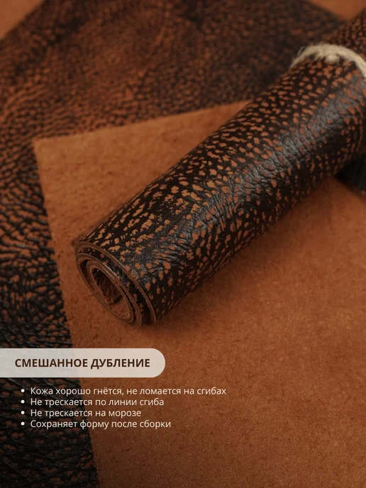 Leather_kogline Натуральная кожа A3 формат, коричневый, фото 2